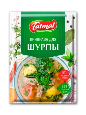 Приправа для Шурпы 20г.