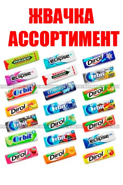 Приобретение и оплата скрипта