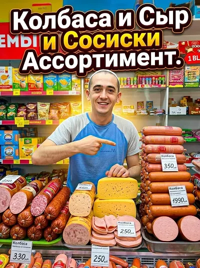 Приобретение и оплата скрипта