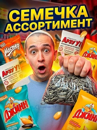 Приобретение и оплата скрипта