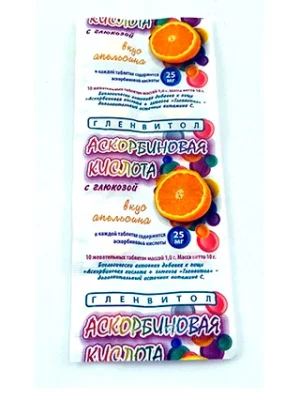 Витамин Аскорбиновая Кислота