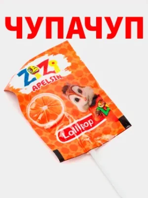 Чупачуп