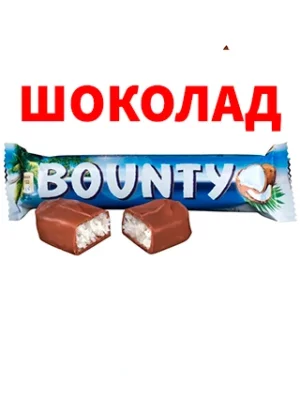 Шоколад BOUNTY 55 Г