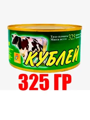 Кублей Говядина Тушеная Вс Казахская 325Г.
