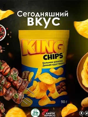 Чипсы king