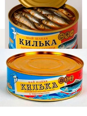 Килька Балтийская в томатном соусе