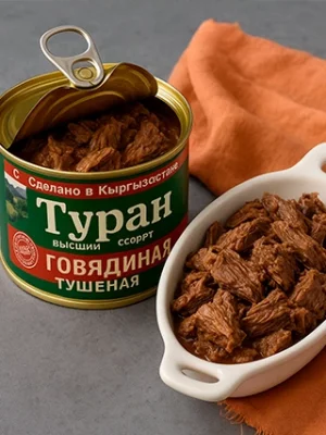 Тушенка 300 гр