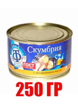 Скумбрия атлантическая ТралФлот с добавлением масла 240г
