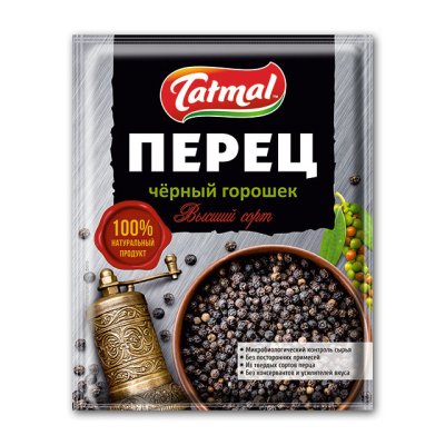 Перец черный горошек 40г.