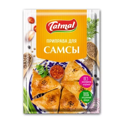 Приправа для Самсы 20г.