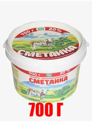 Сметанный 20% молокосодержащий Сметанка Умут и Ко, 700 г