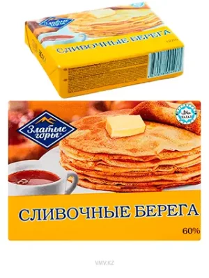 Сивочное масло "Сливочные.берега" 60% 180гр