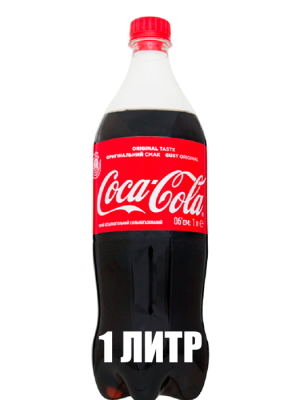 Напиток Coca Cola 1Л
