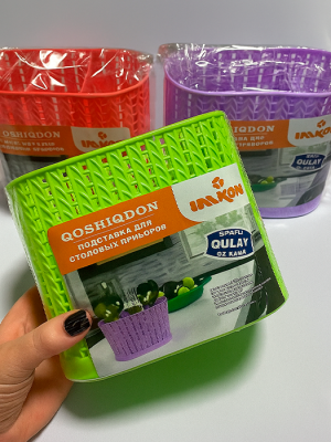 Продам корзинку для столовых приборов