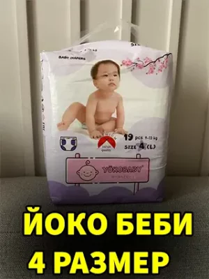 1 шт йоко беби 4 размер
