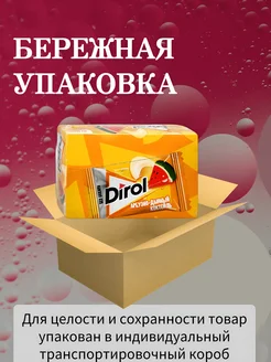 Жевательная резинка Дирол Арбуз-Дыня (2 подушечки)