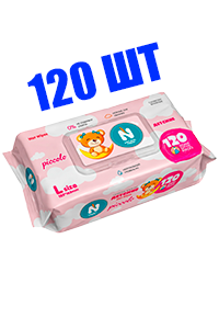 120 ШТ Салфетки влажные