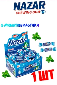 NAZAR Жвачка