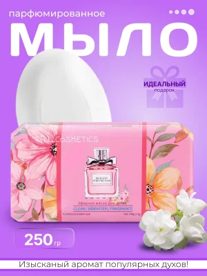 Духийлик самын