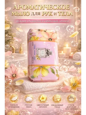 Духийлик самын