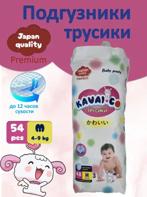 Кавайко 4 размер