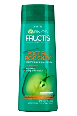 Fructis укрепляющий шампунь, Рост во всю силу, для ослабленных волос склонных к выпадению, 400мл